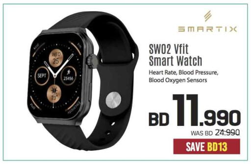 available at Sharaf DG in Bahrain