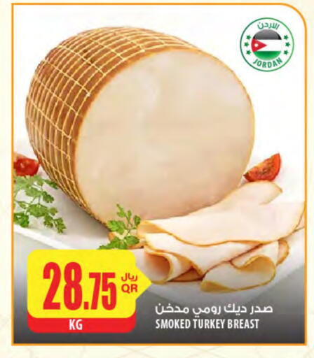 Deli & Specialty Meats in Al Meera, Qatar Offers - Qatar available at Al Meera in Qatar - Al Shamal