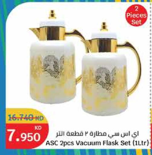 available at City Hypermarket in Kuwait - Ahmadi Governorate