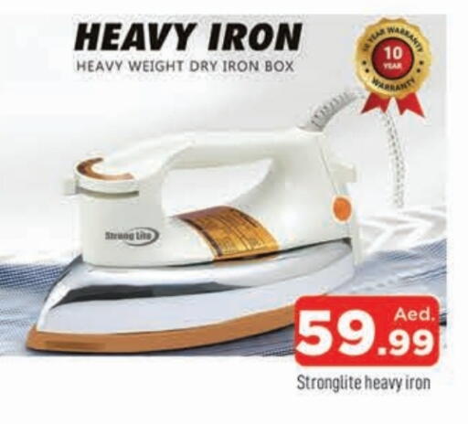 Ironbox available at AL MADINA in UAE - Sharjah / Ajman