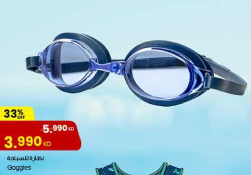 available at The Sultan Center in Kuwait - Ahmadi Governorate