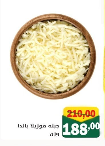 available at Galhom Market in Egypt - Cairo