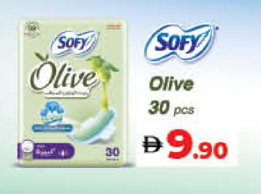 available at Lulu Hypermarket in UAE - Dubai
