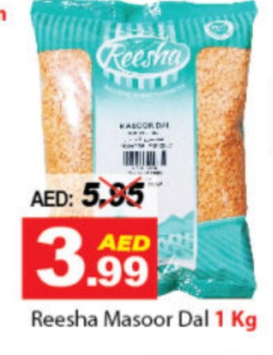 available at DESERT FRESH MARKET  in UAE - Abu Dhabi