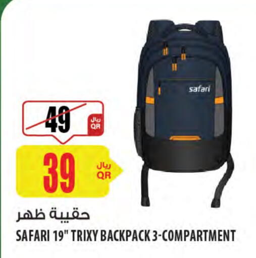 School Bag available at Al Meera in Qatar - Al Rayyan