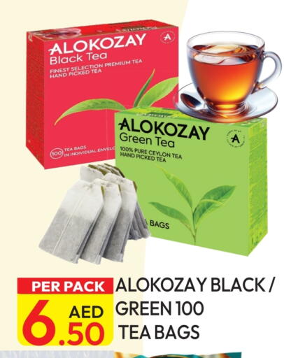 available at دريم لاند in الإمارات العربية المتحدة , الامارات - دبي