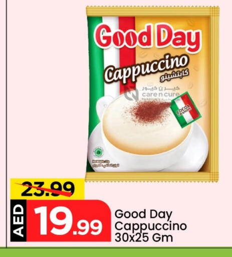 available at Mark & Save in UAE - Dubai
