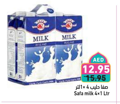 SAFA available at Aswaq Ramez in UAE - Dubai