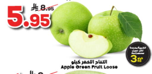 Apple available at Dukan in KSA, Saudi Arabia, Saudi - Mecca