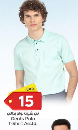 available at Paris Hypermarket in Qatar - Al-Shahaniya