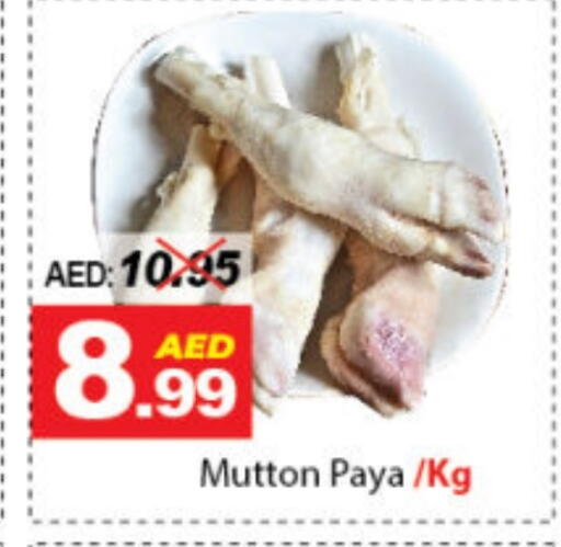 Mutton / Lamb available at DESERT FRESH MARKET  in UAE - Abu Dhabi