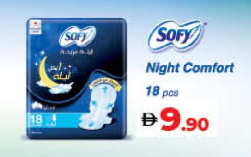 available at Lulu Hypermarket in UAE - Fujairah