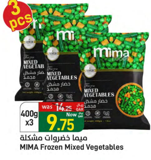 available at ســبــار in قطر - الدوحة