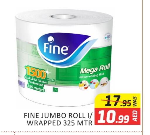 ورق التواليت و المناشف الورقية in المدينة, UAE Offers - الإمارات العربية المتحدة فاين available at المدينة in الإمارات العربية المتحدة , الامارات - دبي