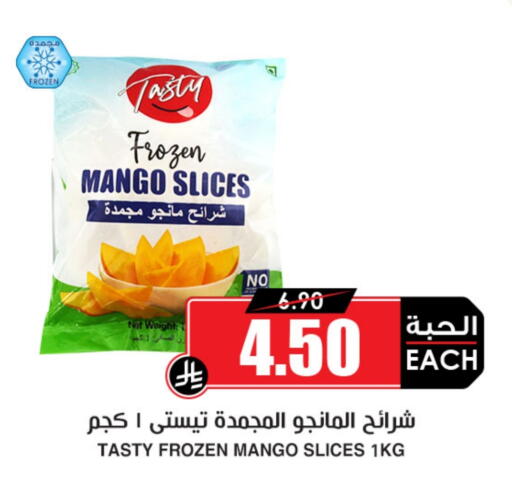 فواكه وخضار مجمدة in أسواق النخبة, المملكة العربية السعودية Offers - المملكة العربية السعودية Mango available at أسواق النخبة in مملكة العربية السعودية, السعودية, سعودية - الطائف