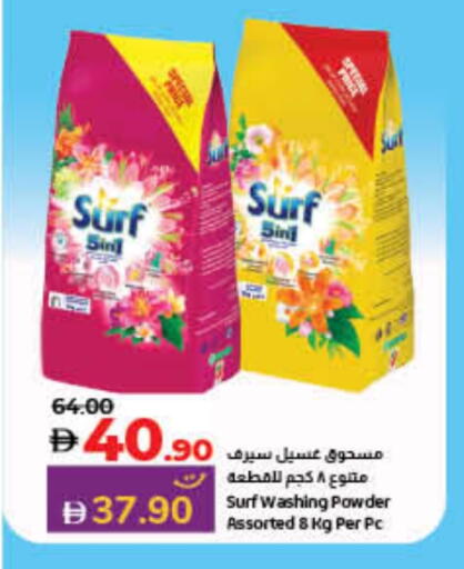 منظف available at لولو هايبرماركت in الإمارات العربية المتحدة , الامارات - رَأْس ٱلْخَيْمَة
