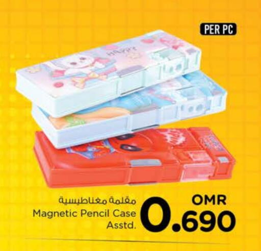available at نستو هايبر ماركت in عُمان - صُحار‎