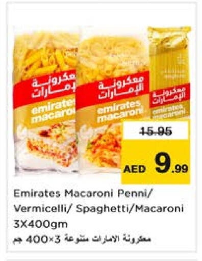 EMIRATES Macaroni available at Nesto Hypermarket in UAE - Sharjah / Ajman