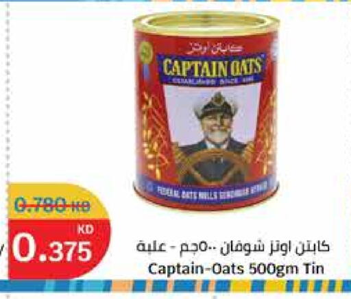 Cereals & Bars in City Hypermarket, Kuwait Offers - Kuwait Oats available at City Hypermarket in Kuwait - Kuwait City