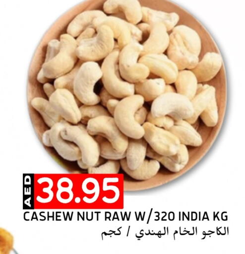 available at Select Market in UAE - Abu Dhabi