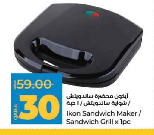 آيكون صانع السندويتشات available at لولو هايبرماركت in قطر - أم صلال