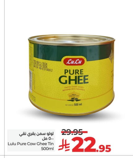 LULU Ghee available at LULU Hypermarket in KSA, Saudi Arabia, Saudi - Al Khobar