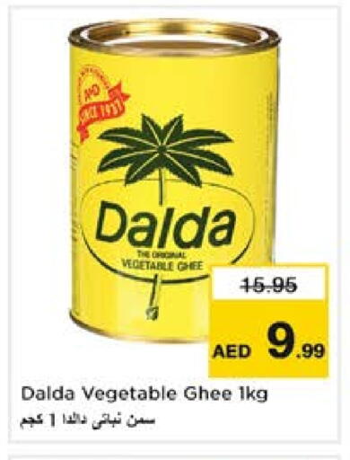 DALDA Vegetable Ghee available at Nesto Hypermarket in UAE - Sharjah / Ajman