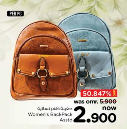 School Bag available at Nesto Hyper Market   in Oman - Sohar