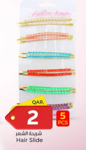 العناية بالشعر in باريس هايبرماركت, قطر Offers - قطر اكسسوارات شعر available at باريس هايبرماركت in قطر - الدوحة