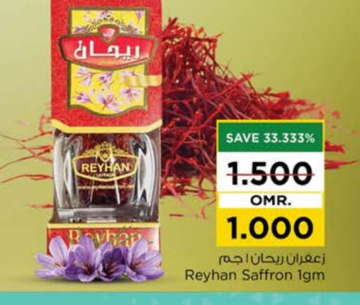 Dried Herbs available at Nesto Hyper Market   in Oman - Sohar