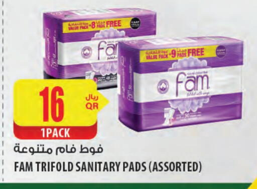 فام available at شركة الميرة للمواد الاستهلاكية in قطر - أم صلال