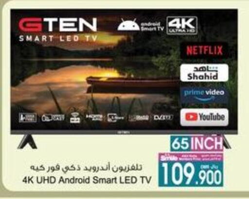 Smart TV available at A & H in Oman - Sohar