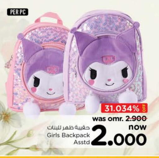 School Bag available at Nesto Hyper Market   in Oman - Sohar