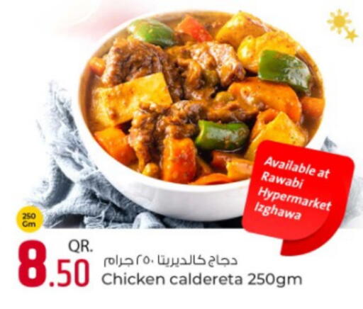 available at Rawabi Hypermarket in Qatar - Al Rayyan