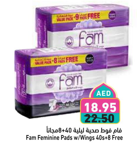 FAM available at Aswaq Ramez in UAE - Dubai