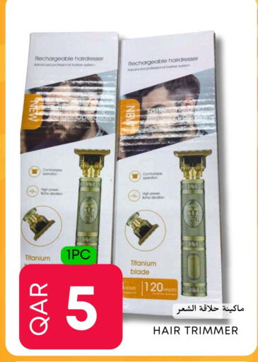 Hair Remover  available at Food World Hypermarket in Qatar - Al Shamal