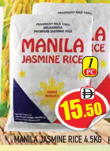 أرز in جولدن دي هايبرماركت, UAE Offers - الإمارات العربية المتحدة أرز ياسمين available at جولدن دي هايبرماركت in الإمارات العربية المتحدة , الامارات - دبي