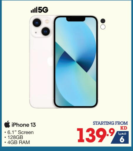APPLE iPhone 13 available at X-Cite in Kuwait - Ahmadi Governorate