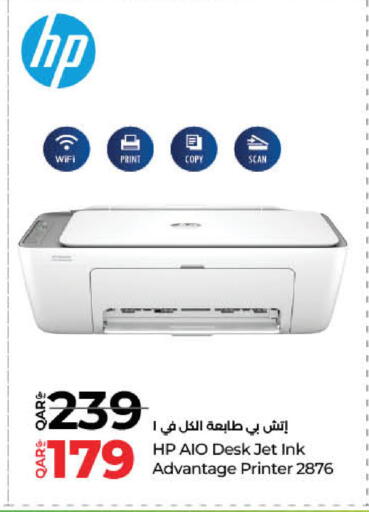 HP available at LuLu Hypermarket in Qatar - Al Shamal