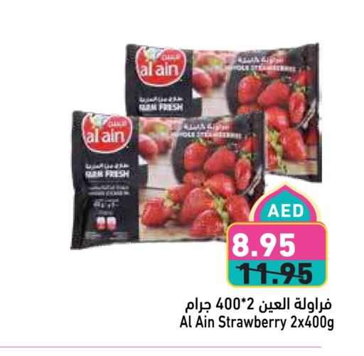 Strawberry available at Aswaq Ramez in UAE - Dubai