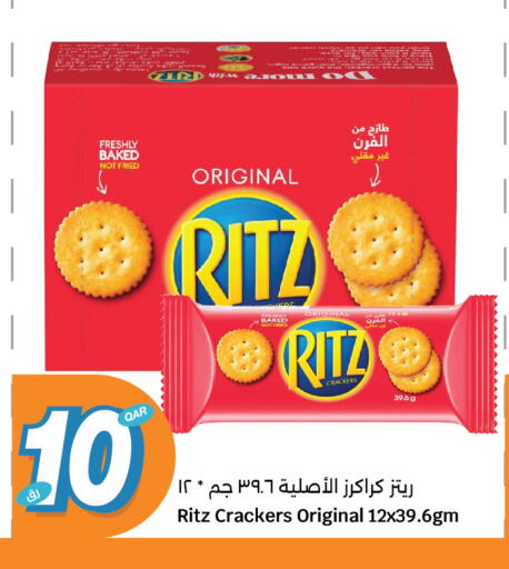 available at سيتي هايبرماركت in قطر - الشحانية