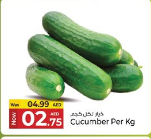 خيار available at كنز هايبرماركت in الإمارات العربية المتحدة , الامارات - الشارقة / عجمان