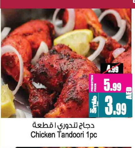 available at Ansar Mall in UAE - Sharjah / Ajman