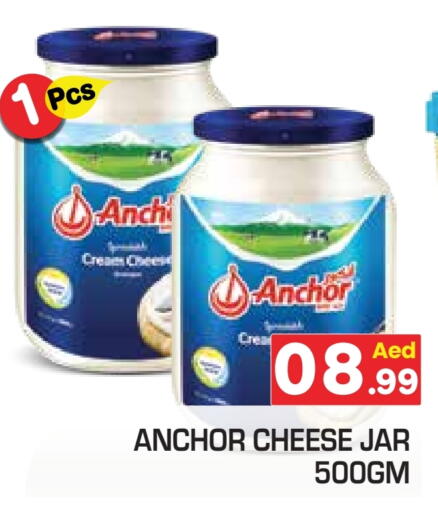 ANCHOR available at Baniyas Spike  in UAE - Abu Dhabi