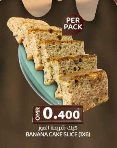 Banana available at KM Trading  in Oman - Sohar