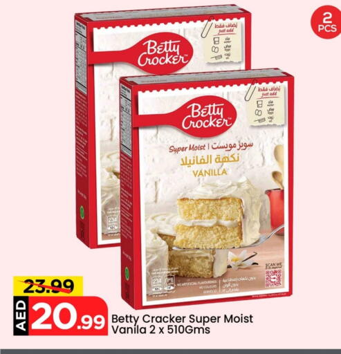 Vanilla available at Mark & Save in UAE - Sharjah / Ajman