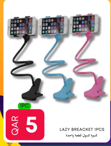 available at Food World Hypermarket in Qatar - Al Khor