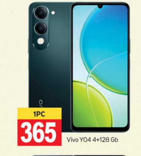 VIVO available at TALAL MARKET in UAE - Abu Dhabi