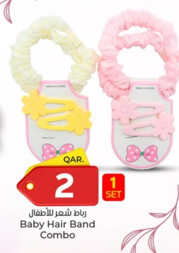 العناية بالشعر in باريس هايبرماركت, قطر Offers - قطر اكسسوارات شعر available at باريس هايبرماركت in قطر - الدوحة