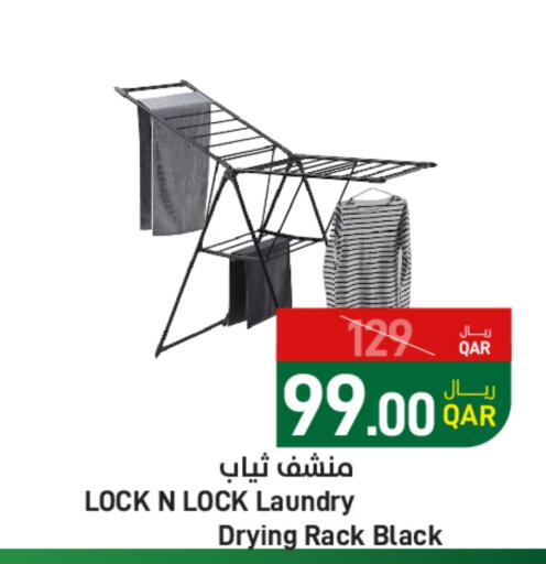 available at SPAR in Qatar - Al Daayen